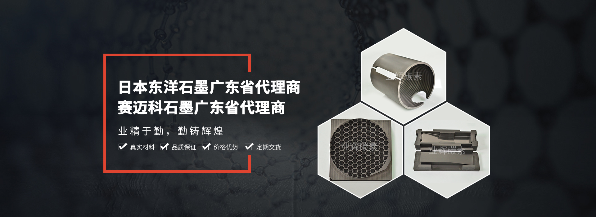 應用領域