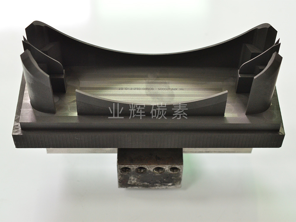 車載石墨模具：輕量化與高性能的完美結(jié)合